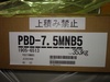 日立産機システム PBD-7.5MNB5 7.5kwコンプレッサー