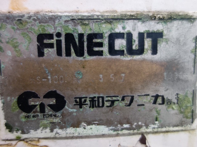 平和テクニカ HS-100 ファインカット