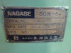 ナガセインテグレックス SGW-64 平面研削盤