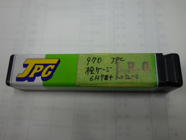 測範社 SHS 6H7+0.012-0 栓ゲージ