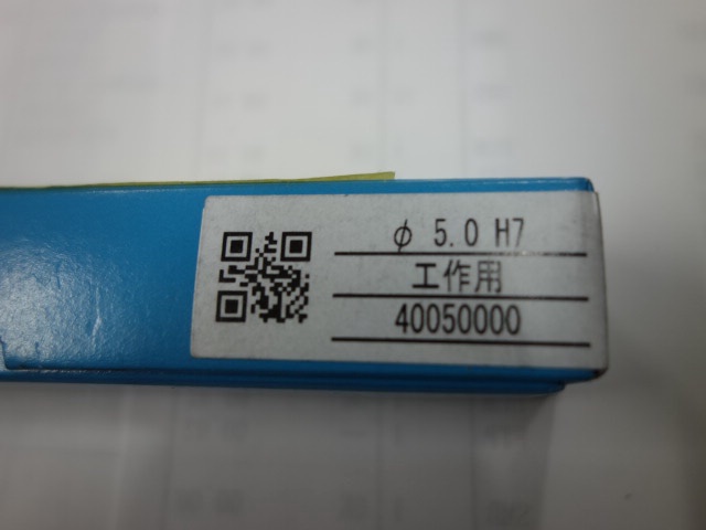 オヂヤセイキ OJIYAS 5H7+0.012 栓ゲージ