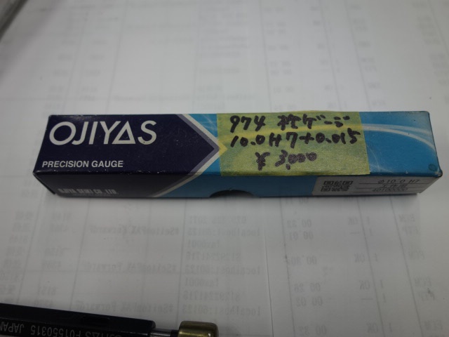 オヂヤセイキ OJIYAS 10.0H7+0.015 栓ゲージ