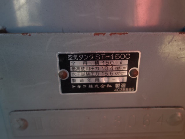 日立産機システム ST-150 エアータンク