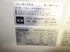 オリオン機械 RKE2200B1-V-G1-SPM インバーターチラー