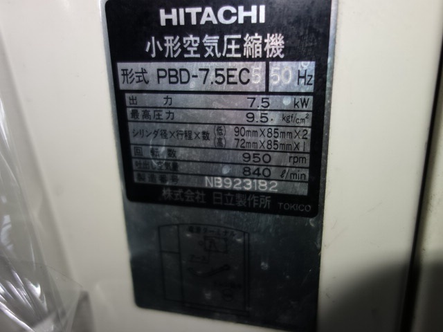日立産機システム PB-7.5EC5 7.5kwコンプレッサー