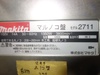 マキタ 2711 横切盤