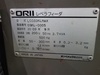 オリイメック LCC03KL-MAX レベラー・フィーダー