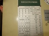 アイダエンジニアリング NC1-1500(2E) 150Tプレス