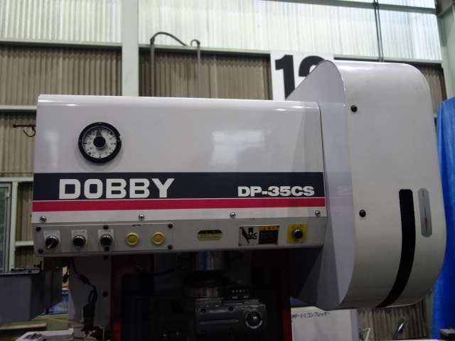 山田ドビー DP-35CS 35T高速プレス