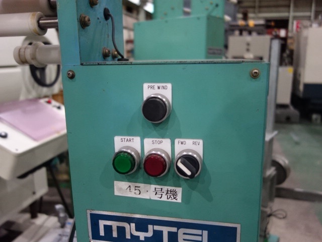 サツキ機材 MEV-11 立型巻取機