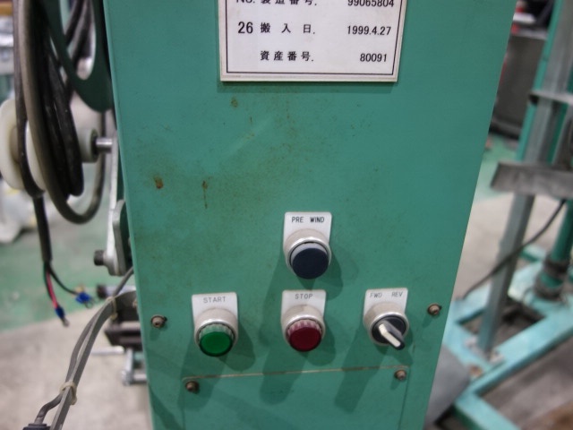 サツキ機材 MEV-226 立型巻取機