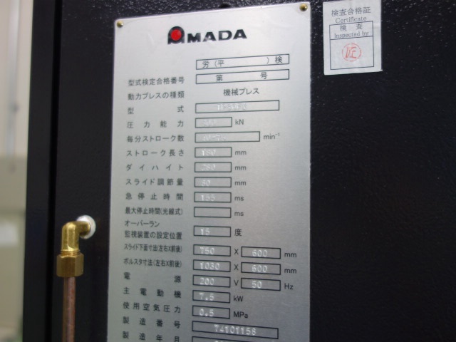 アマダ TP-80FX 80Tプレス