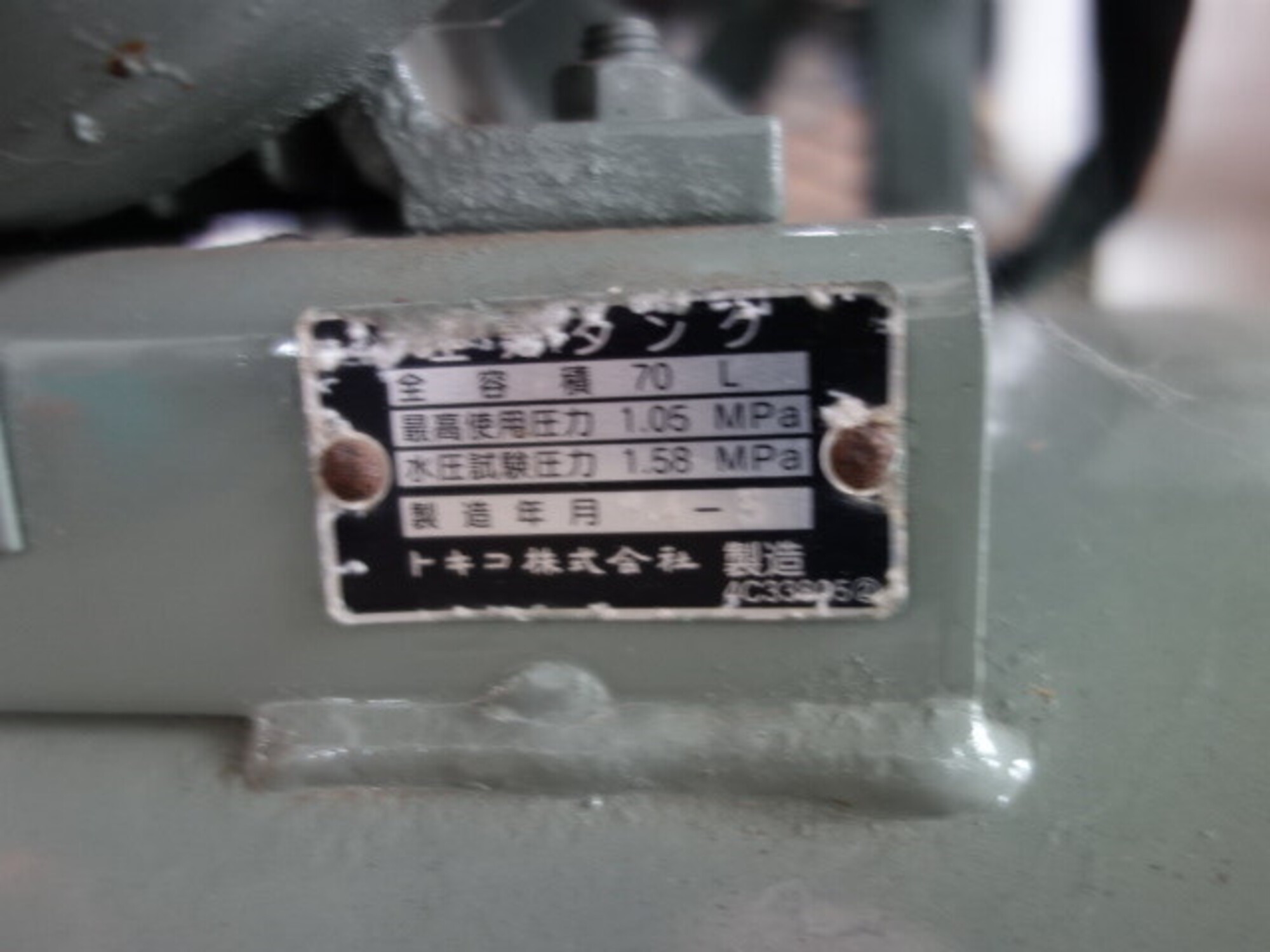 1.5kwコンプレッサー 日立産機システム 1.5P-9.5 中古販売詳細