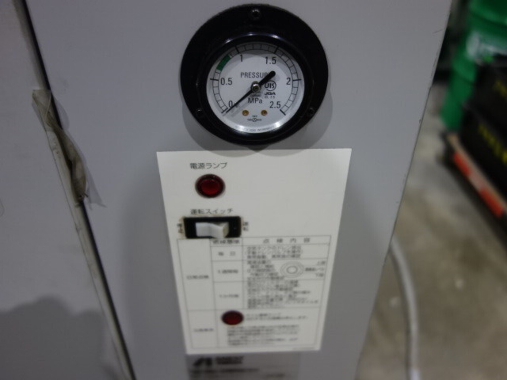 5.5kwコンプレッサー アネスト岩田 CLP55-8.5D 中古販売詳細【#413301