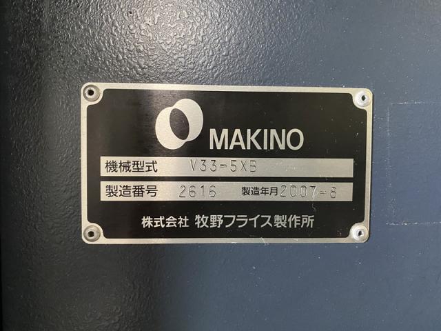 牧野フライス製作所 V33-5XB 5軸立マシニング(HSK-A63)