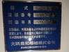 大隈豊和機械 MILLAC561V 立マシニング(BT40)