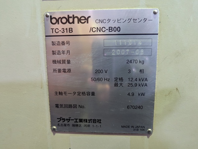 ブラザー工業 TC-31B タッピングセンター