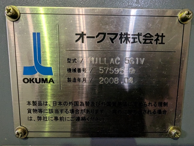 オークマ MILLAC561V 立マシニング(BBT50)