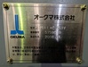オークマ MILLAC561V 立マシニング(BBT50)
