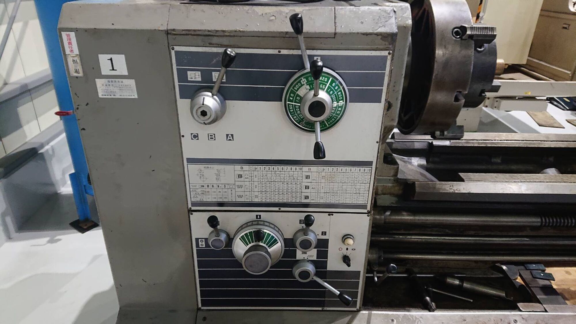 3.0m旋盤 山崎鉄工所 MAZAK-SUPER 660×3000 中古販売詳細【#406334
