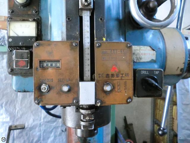 吉田鐵工所 YD3-65 650mm直立ボール盤