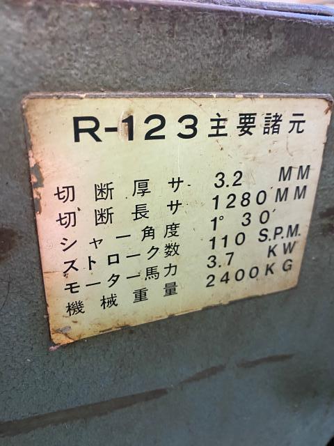 アマダ R-123 1.2mメカシャーリング