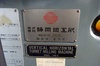 静岡鐵工所 VHR-G 複合フライス