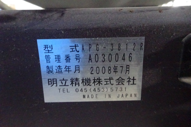 P·G·W 石定盤