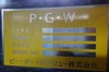 P·G·W 石定盤
