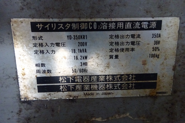 パナソニック YD-350KR1 半自動溶接機