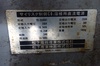 パナソニック YD-350KR1 半自動溶接機
