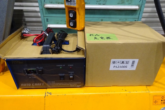 日本ホイスト RS3D-11B 反転機