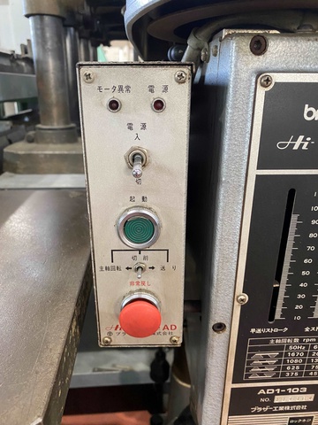 ブラザー工業 AD1-103 卓上ボール盤