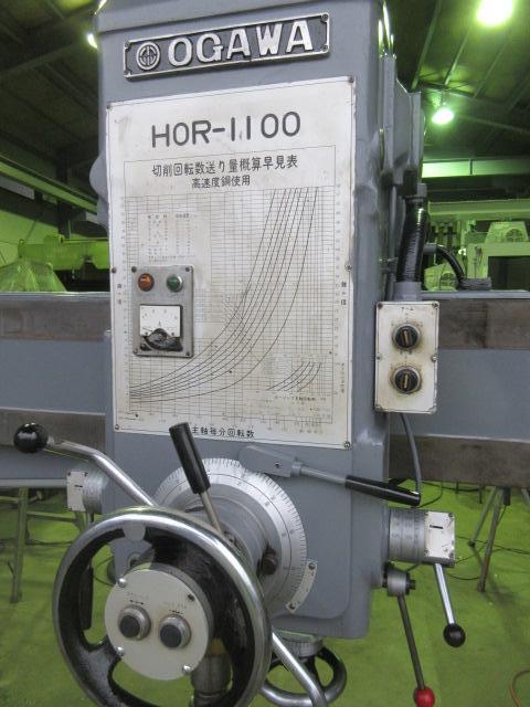 小川鉄工 HOR-1100 1100mmラジアルボール盤