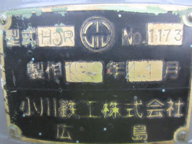 小川鉄工 HOR-1100 1100mmラジアルボール盤
