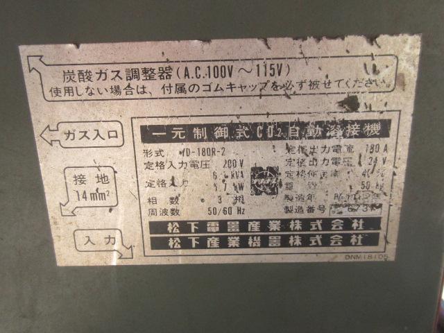 ナショナル YD-180R-2 CO2半自動溶接機