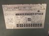 ナショナル YD-180R-2 CO2半自動溶接機