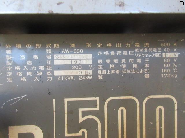 ダイデン B-500 交流アーク溶接機