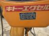 キトー エクセル 1.0T電動チェーンブロック
