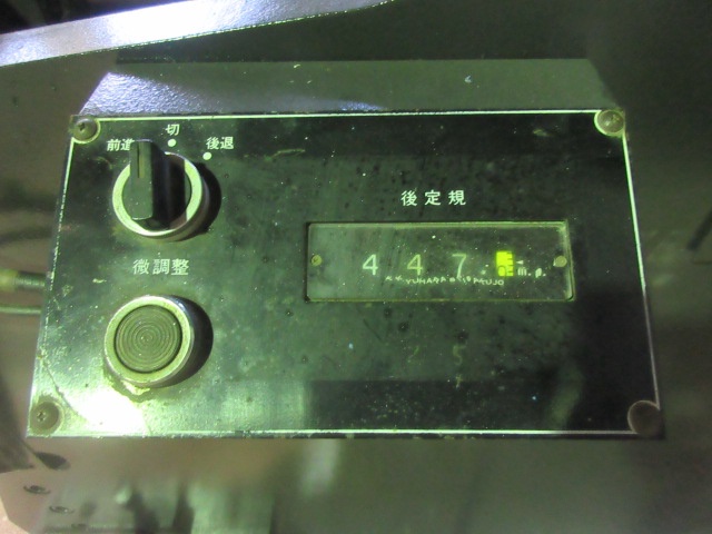 相澤鐵工所 AP-8031 3.1m油圧プレスブレーキ