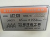 相澤鐵工所 AST-525 2.5mメカシャーリング