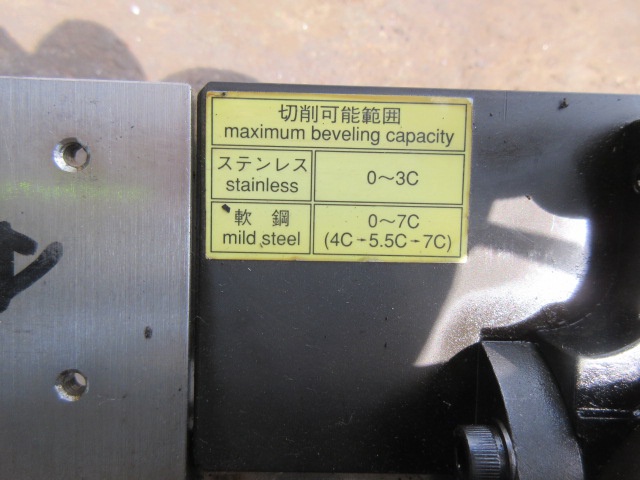 大阪電気 SC-30X エアープラズマ切断機