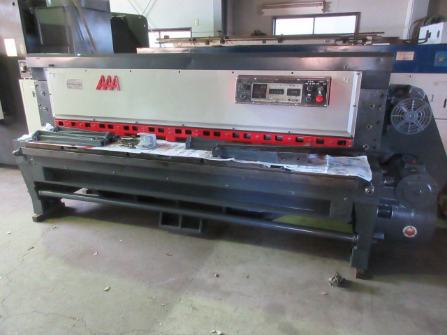 相澤鐵工所 A-625 2.5mメカシャーリング