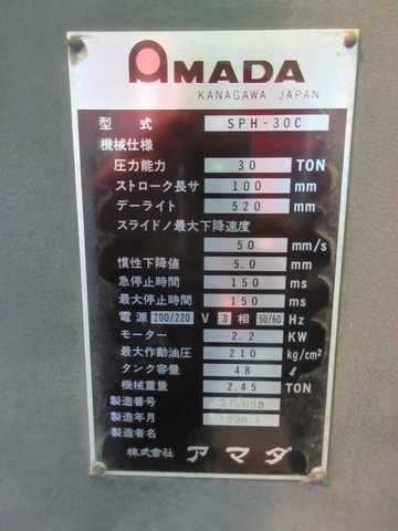 アマダ SPH-30 万能油圧プレスブレーキ