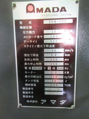 アマダ SPH-30C 万能油圧プレスブレーキ