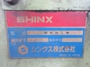 シンクス VXW-2000-5 平板開先加工機