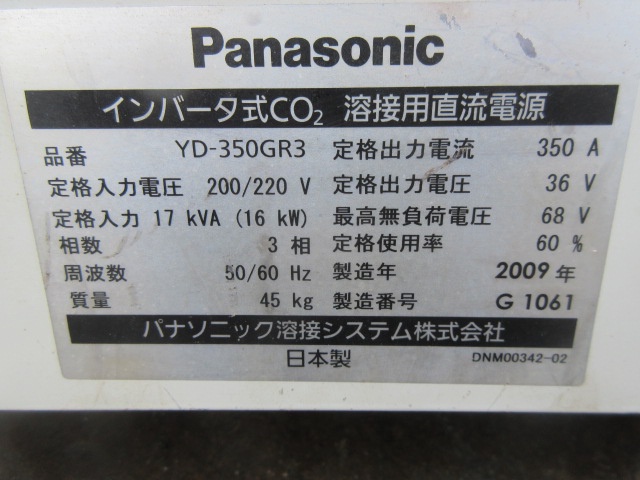 パナソニック YD-350GR3 CO2半自動溶接機