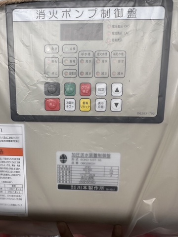 川本製作所 KTK-656CE5.5T 消化ポンプ