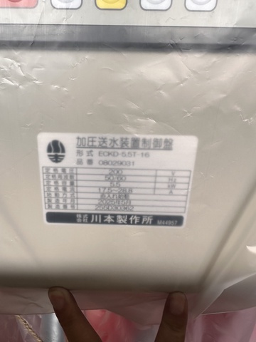 川本製作所 KTK-656CE5.5T 消化ポンプ