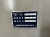 大隈豊和機械 STM-2V ヒザ型立フライス